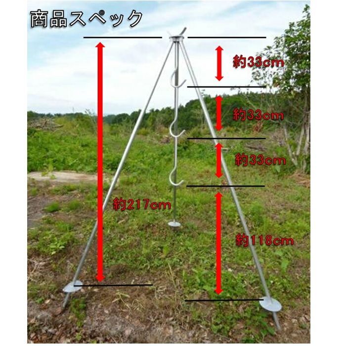 法人・個人事業主様限定 はせ（はざ）掛け三脚支柱 スチール 2ｍ×4段 ２セット（２脚） 個人様宅名の場合お届け出来ません。 沖縄・離島出荷不可 -  メルカリ