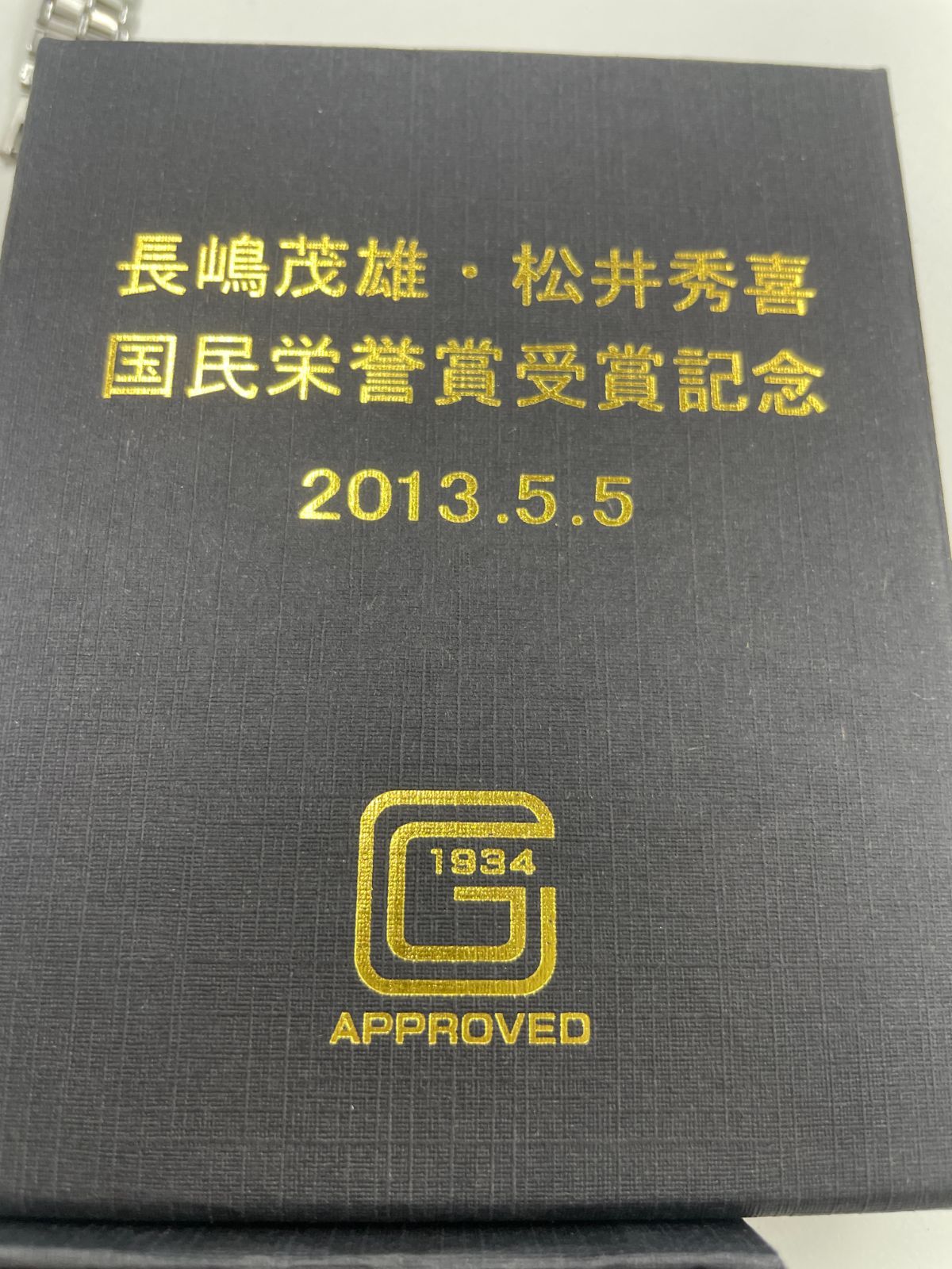 D【中古】長嶋茂雄・松井秀喜 国民栄誉賞受賞記念 懐中時計