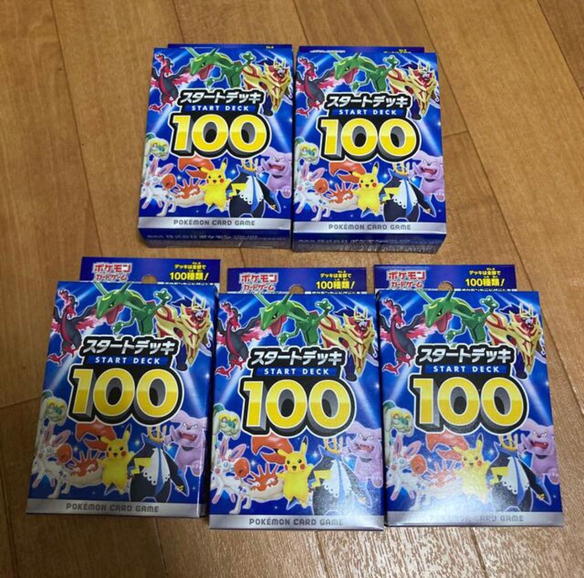 ポケモンカードゲーム スタートデッキ100 5個セット 未開封 - Box ...