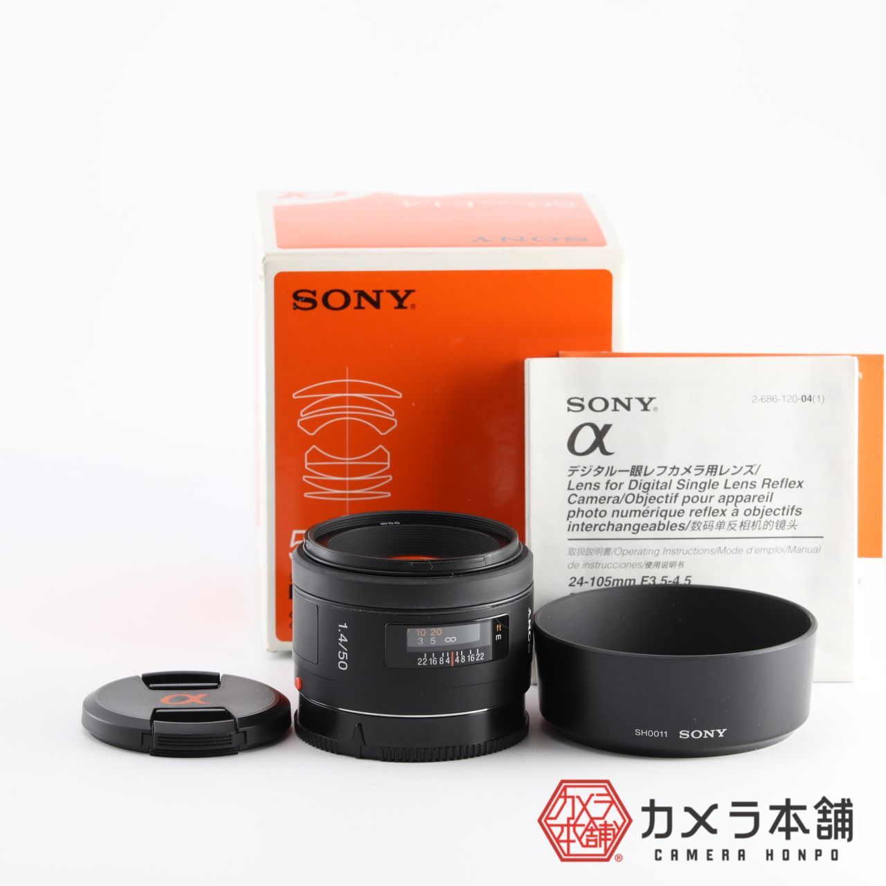 SONY ソニー 単焦点レンズ 50mm F1.4 SAL50F14 Aマウント - メルカリ