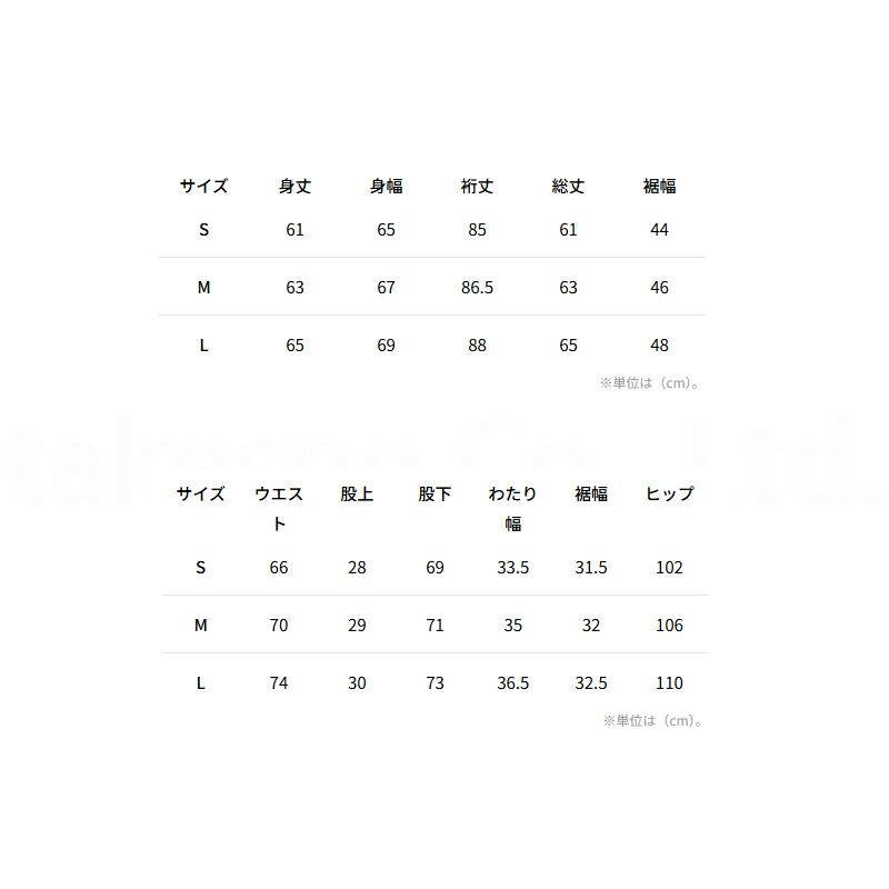 ウォーキング ウェア