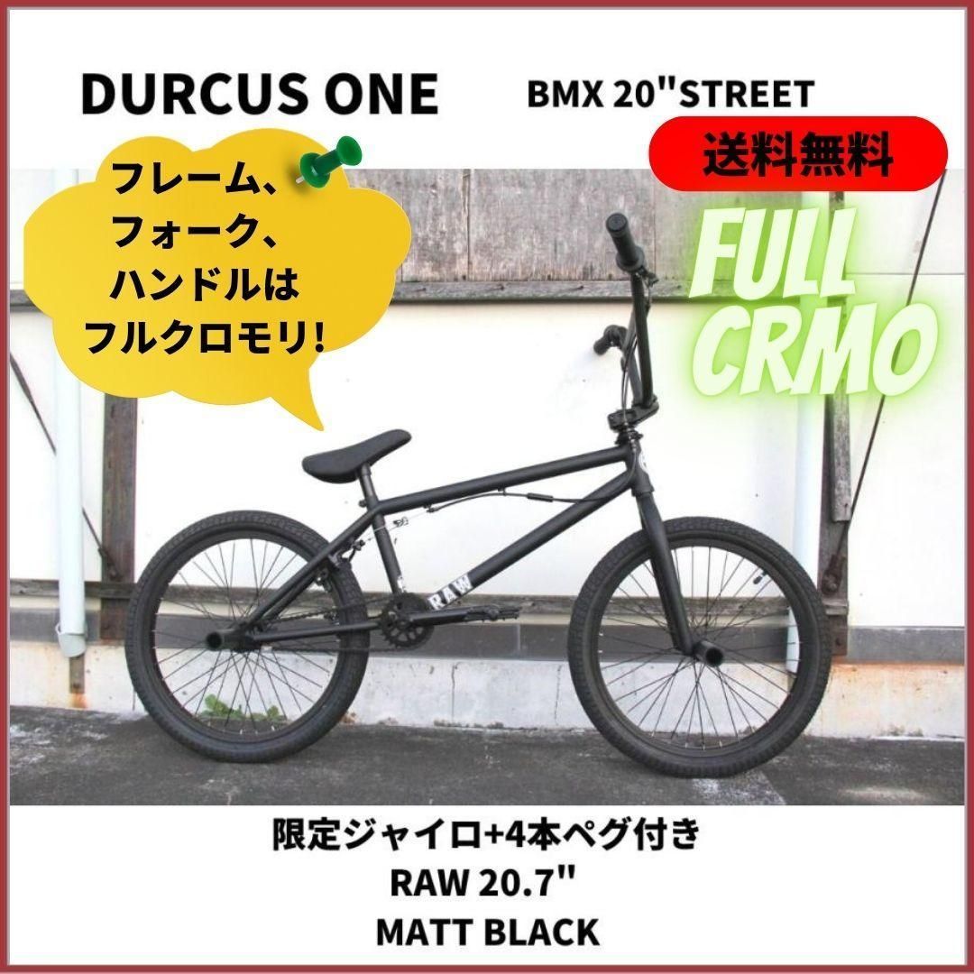 BMX 自転車 20インチ ストリート DURCUS ONE RAW クロモリ MATT BLACK 