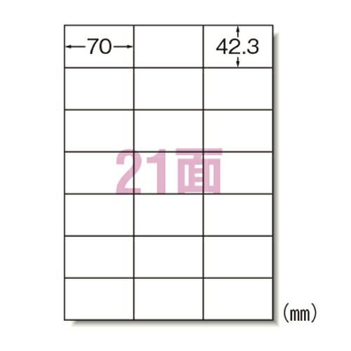 【まとめ買い10個セット品】 エーワン ラベルシール(プリンタ兼用) 75421 20枚