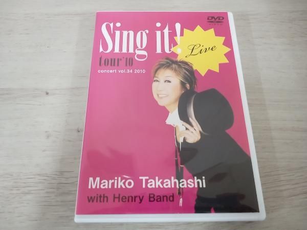 高橋真梨子 DVD LIVE Sing it! - メルカリ