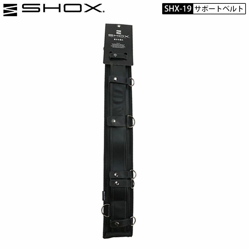 藤原産業 SHOX SHX-19 サポートベルト メッシュ付き クッション 腰あて 胴あて 腰アテ クッション 腰ベルト