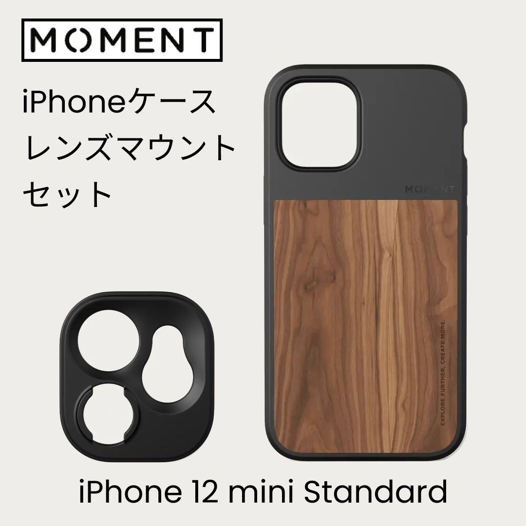 Moment iPhone XS MAXケース モーメント 2個セット | www.tspea.org