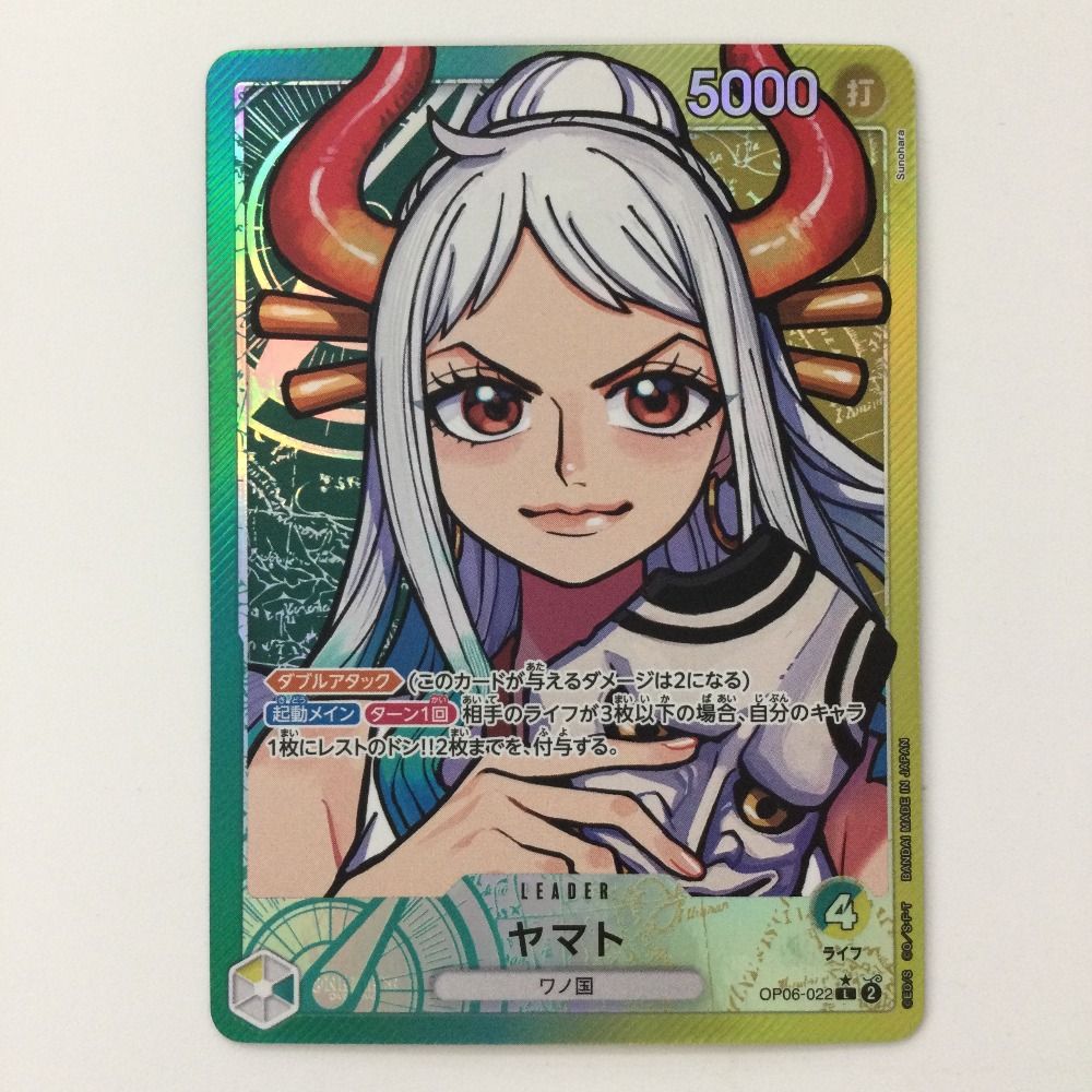 ζζ トレカ ワンピース パラレル)ヤマト OP06/022P1 OP】ヤマト【L/パラレル:☆】OP06-022ONE PIECE CARD GAME