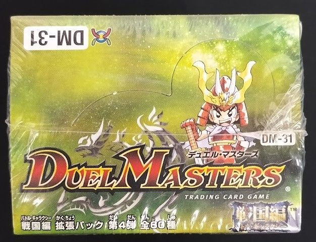 デュエマ DM-31 戦国編 戦国武闘会 グレイテストチャンピオン 未