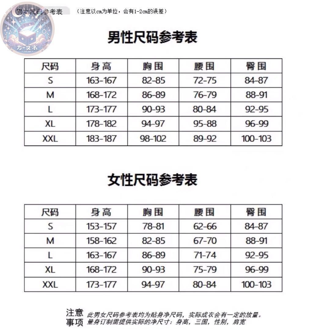 コードギアス反逆のルルーシュ