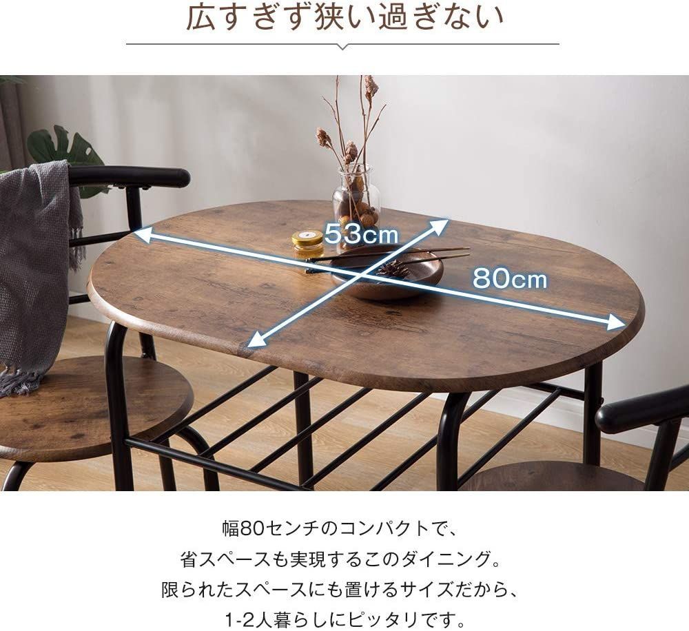 待望の再入荷 ダイニングチェア 3点セット ダイニングテーブル 食卓 チェア2脚 コンパクト yew2