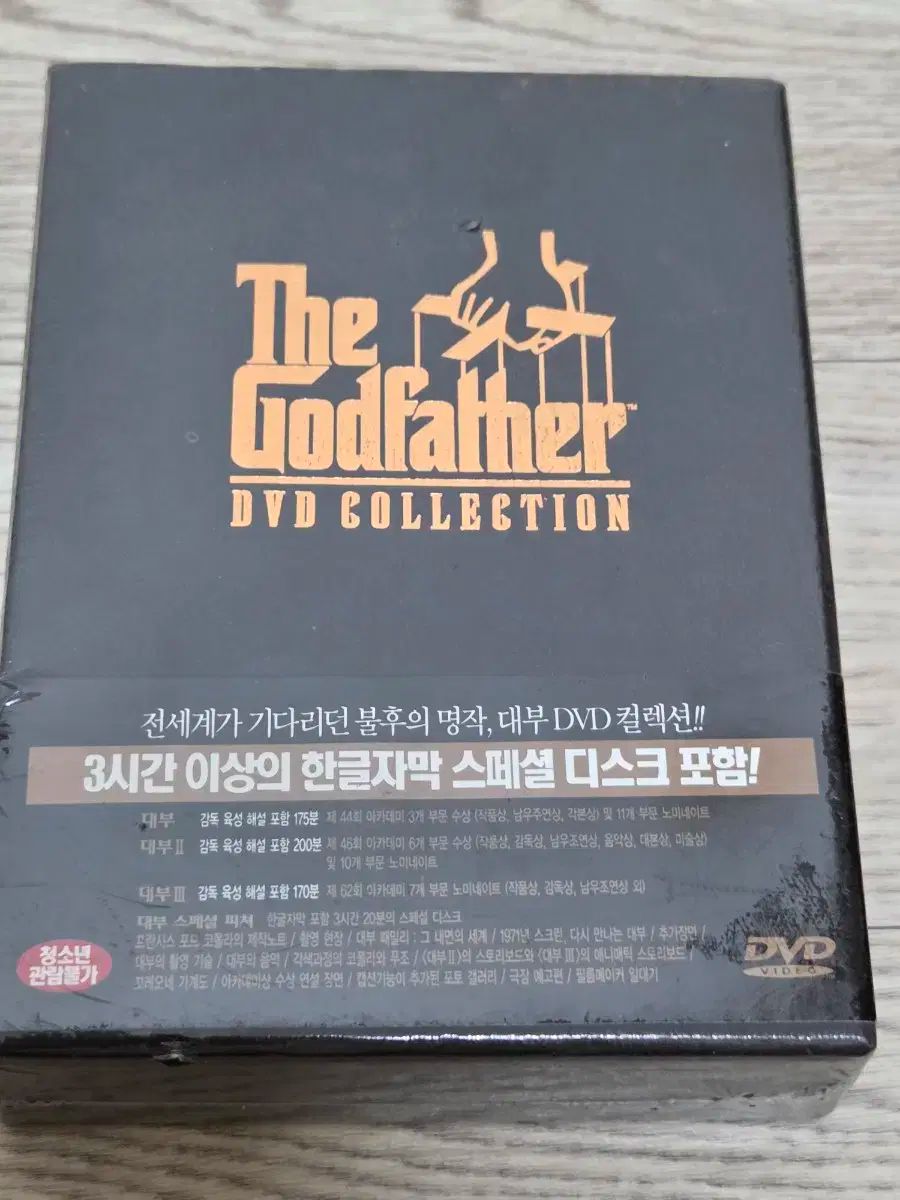 未開封のゴッドファーザー DVD - メルカリ