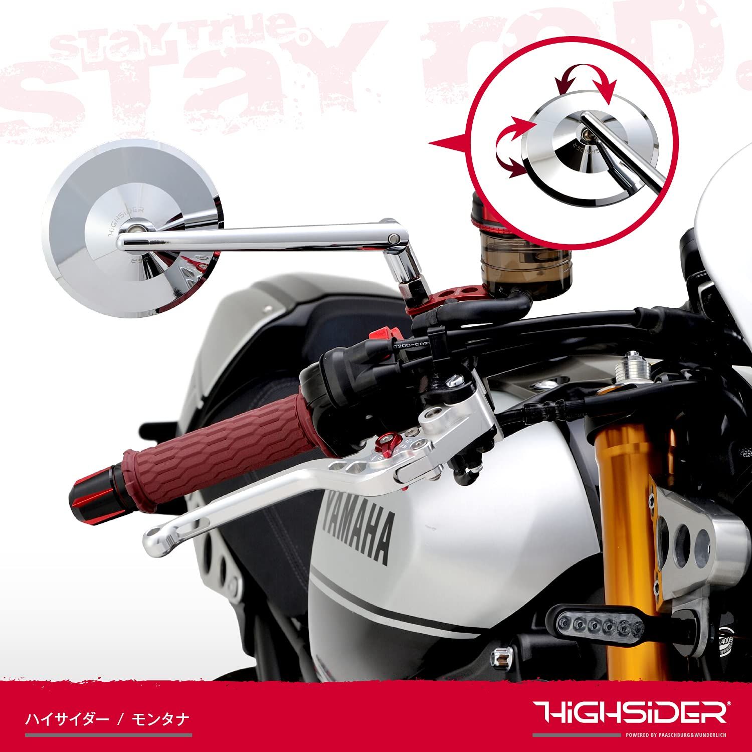 ハイサイダー モンタナ