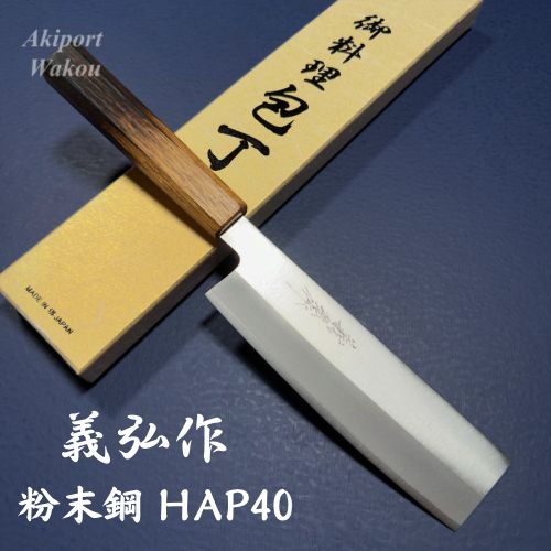 粉末ハイス鋼 樫漆柄