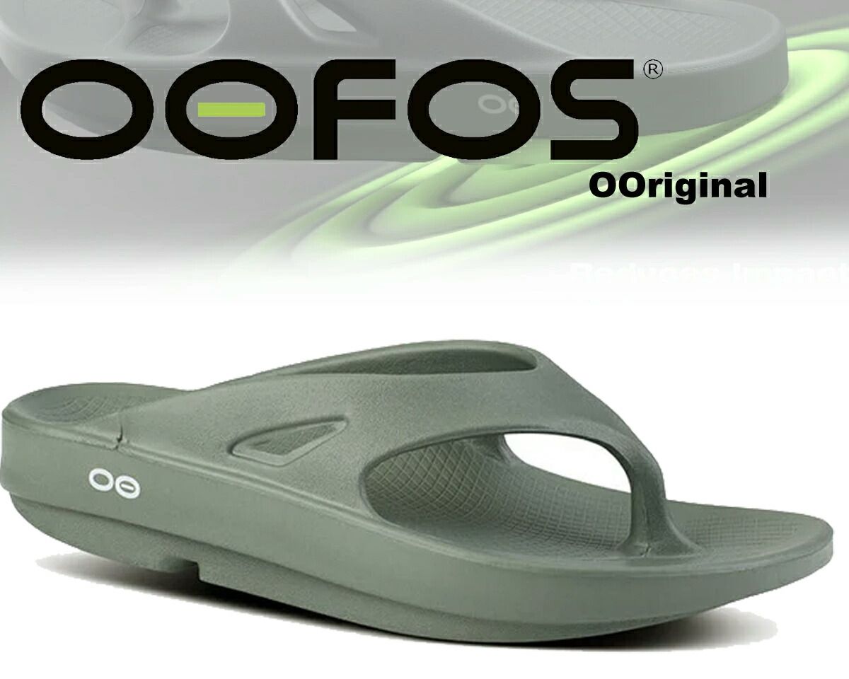 ウーフォス ウーオリジナル ユニセックス OOFOS OOriginal OLIVE DRAB 2000010122232 オリーブ リカバリー サンダル 疲労回復 フリップフロップ トング