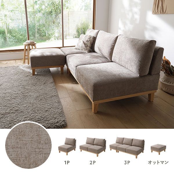 アームレスソファ 3人掛けソファ カバー 単品 ダークブラウン 洗濯
