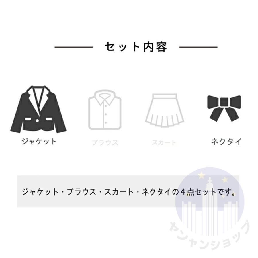 卒業式スーツ女の子韓国制服卒服小学校女子ゆったりサイズ4点セット子供服ガールズ入学式ネクタイジャケットブラウスシャツスカート