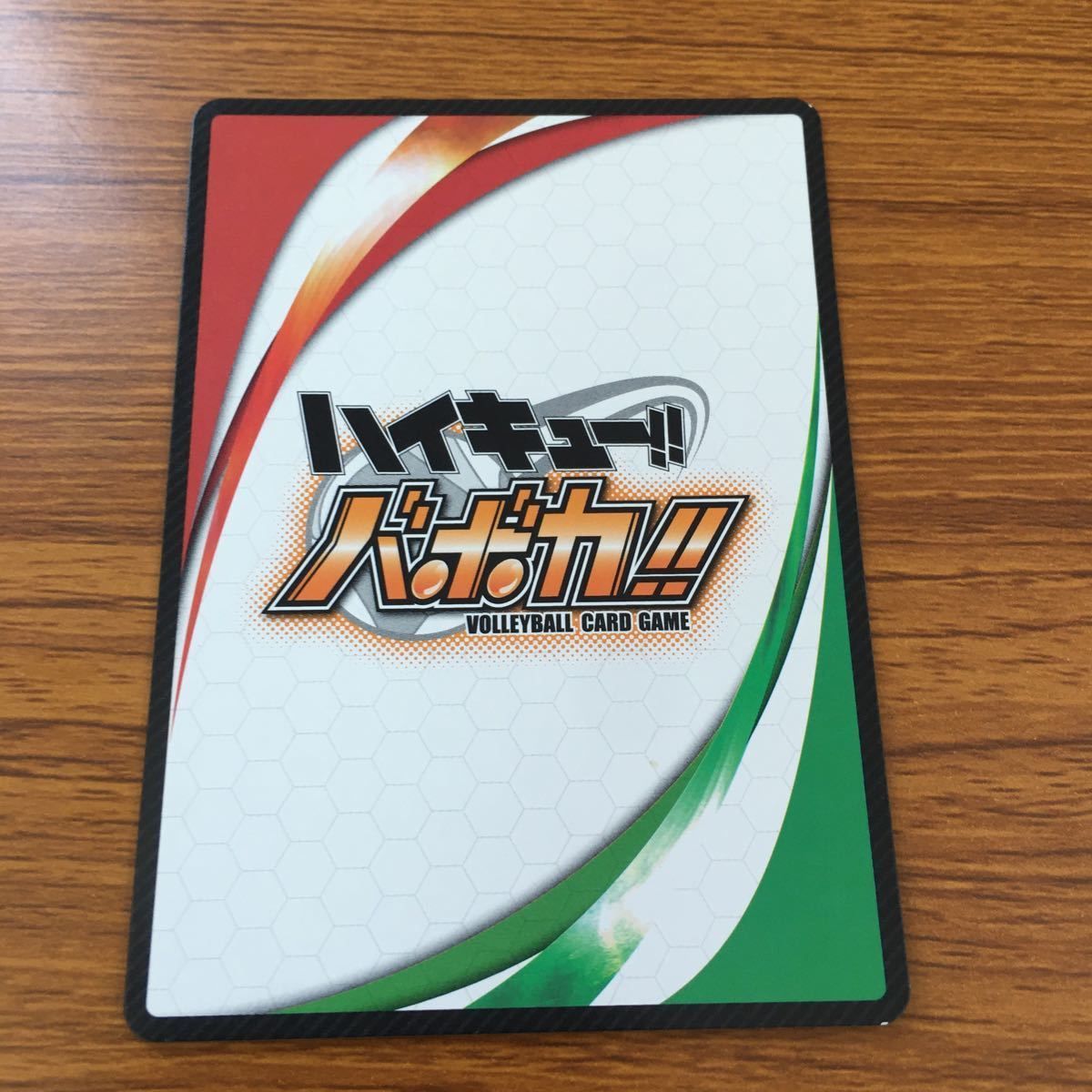 わ12 ハイキュー バボカ カード トレカ わらった キラ レア 38 - メルカリ