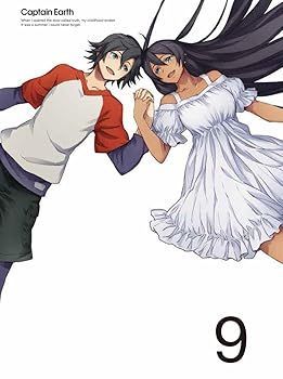 キャプテン・アース VOL.9 初回生産限定版[Blu-ray]