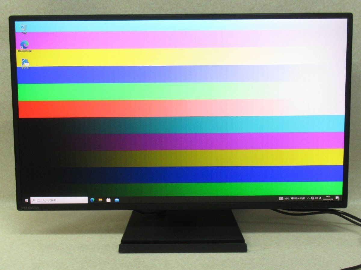 ▲新Ω ZW3 13104# 保証有 IO-DATA 【 LCD-MF273EDB 】ADS27型4辺極細フレームワイド液晶ディスプレイ　LED／非光沢パネル 領収書発行可能