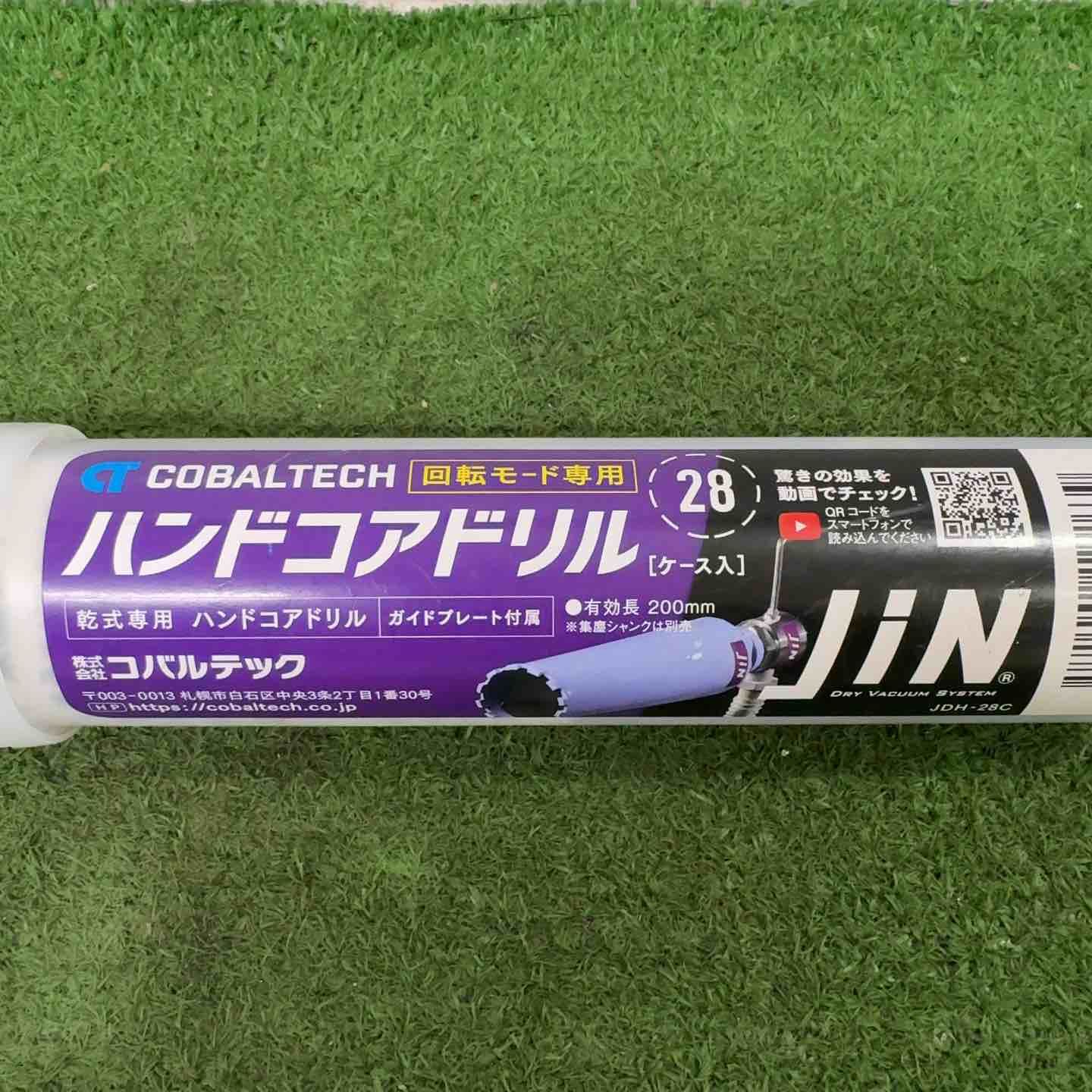 コバルテック 乾式ハンドコアドリル28mm JDH-28C 町田店