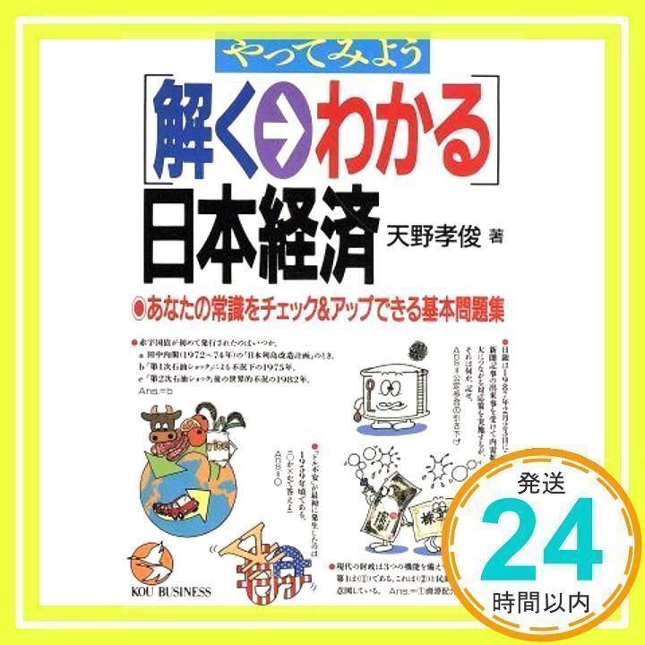 東京カレンダー 2008年　1月号　竹内結子　大沢たかお 絶版／ 東京カレンダー 2008.1☆大沢たかお 竹内結子 全8ページ