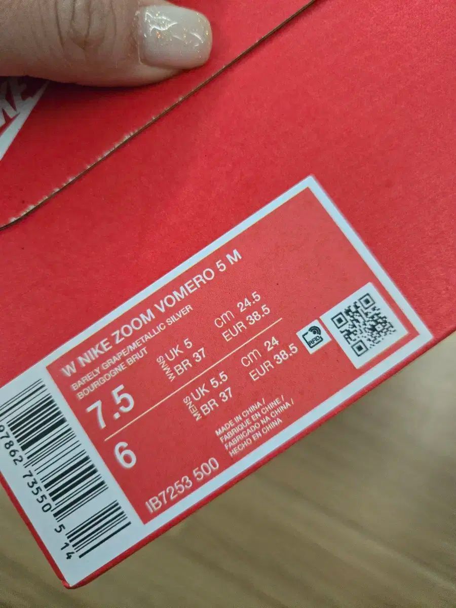 NIKE ナイキ ズーム ボメロ 5 245 サイズ