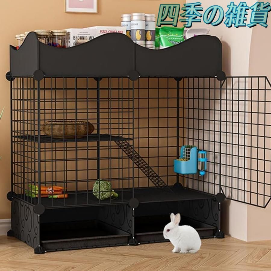 うさぎ ケージウサギフェンス うさぎケージ 小動物 大きい兎