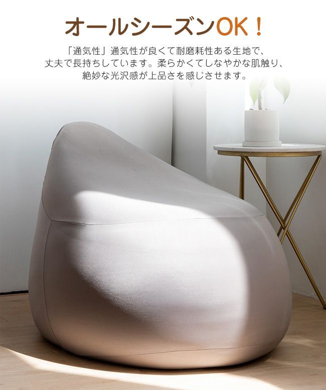 特大サイズ