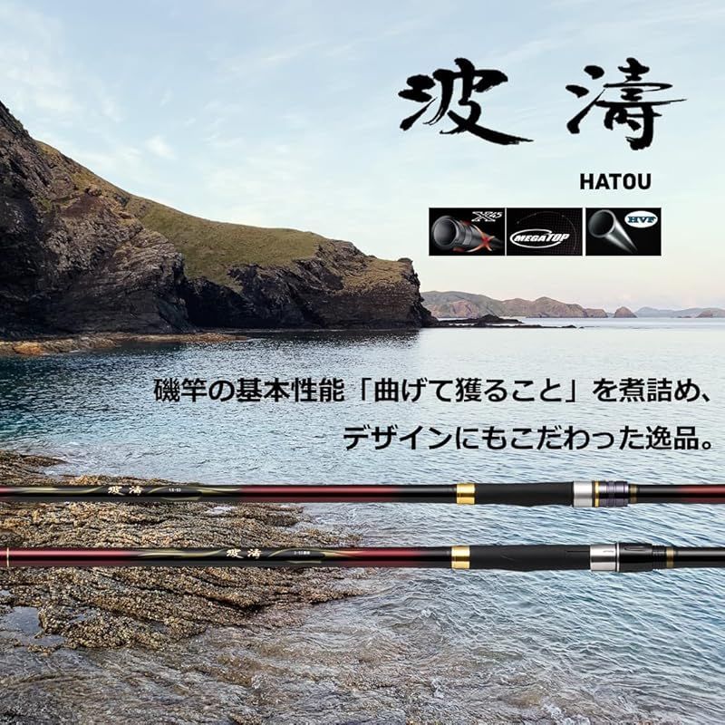 ハトウ