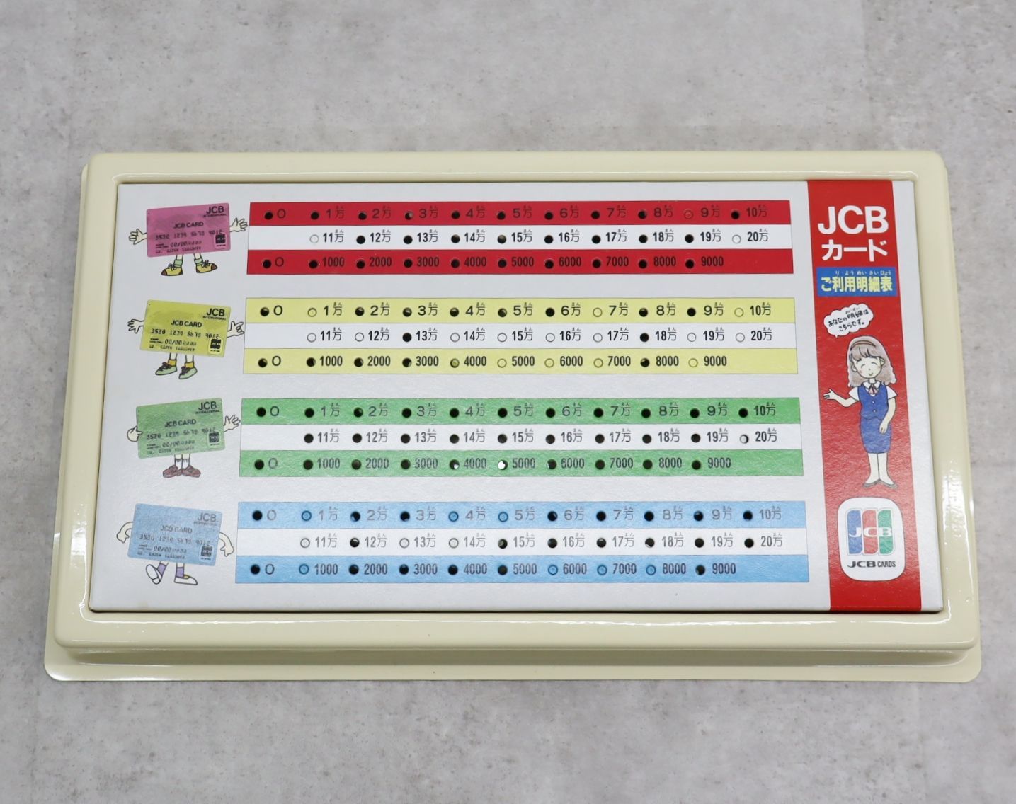 △2～4人用 8才～大人向 ボードゲーム｜JR日本旅行ゲーム ボード