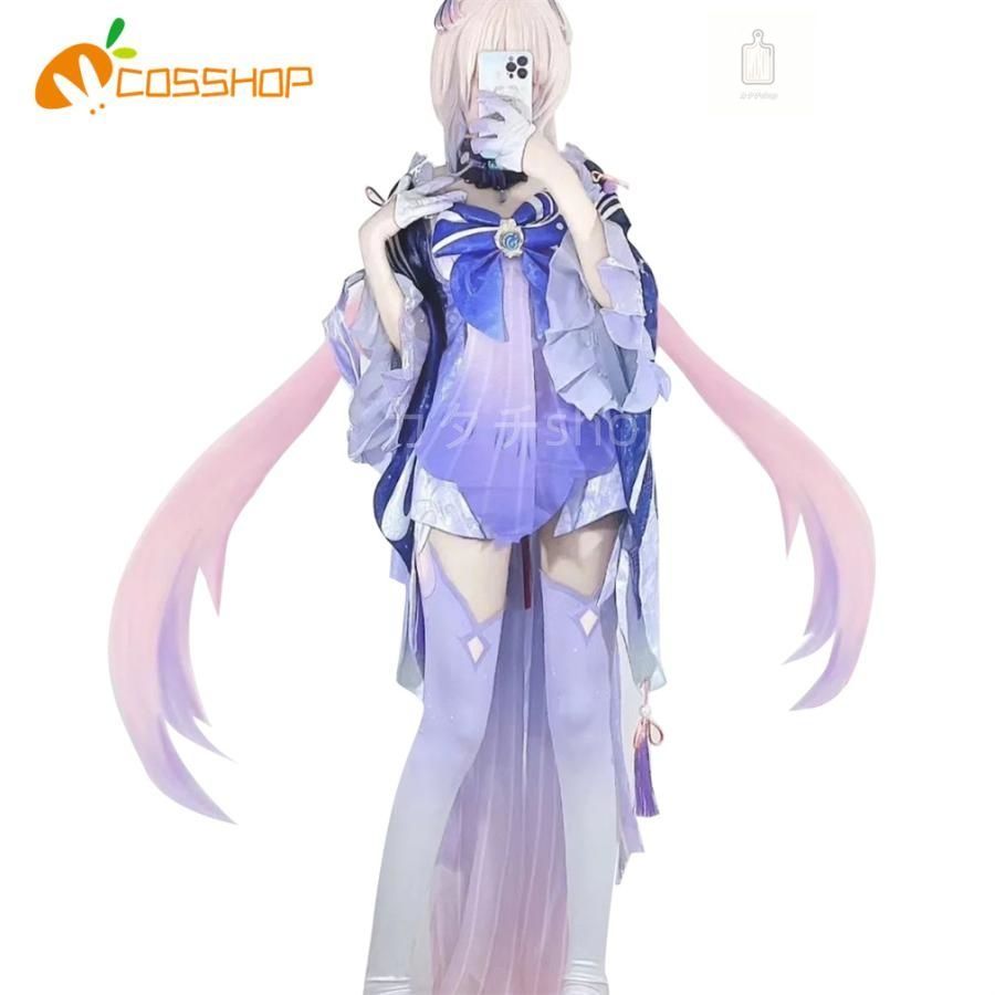 原神 げんしん genshin 珊瑚宮心海 さんごのみやここみ コスプレ 衣装 演出服 変装 cosplay 仮装 二次会 イベント パーティー