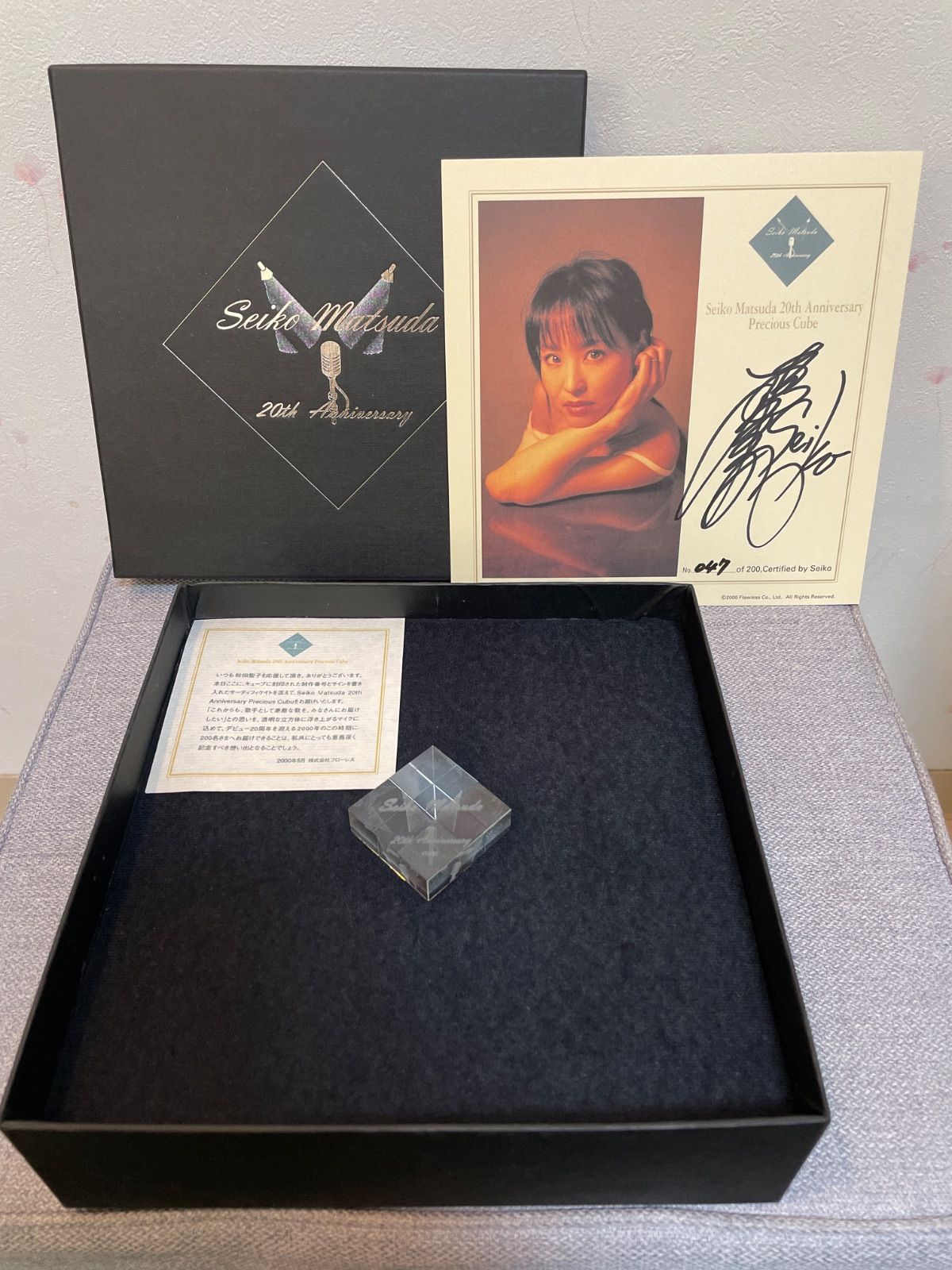 松田聖子 200個限定 Precious Cube プレシャスキューブ 【公式通販】