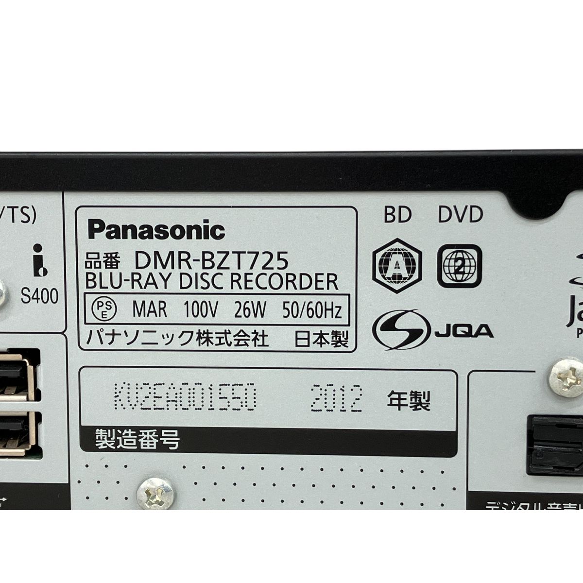 Panasonic ブルーレイプレーヤー DMR-BZT725 DMR-BZT725 Panasonic ブルーレイディスクレコーダー - メルカリ