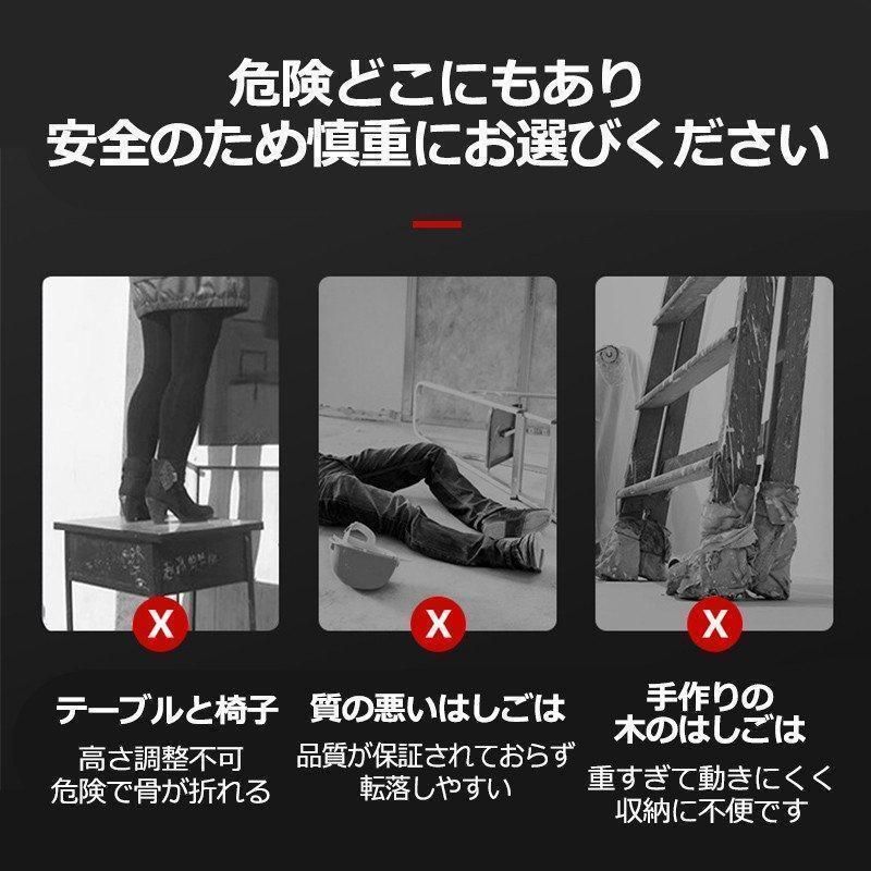 5段