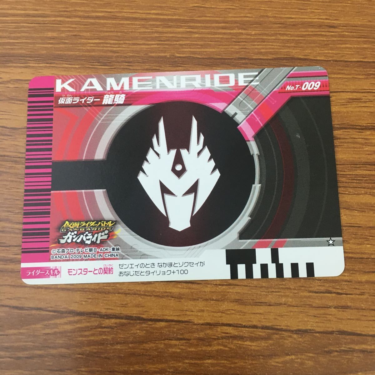 メルカリ