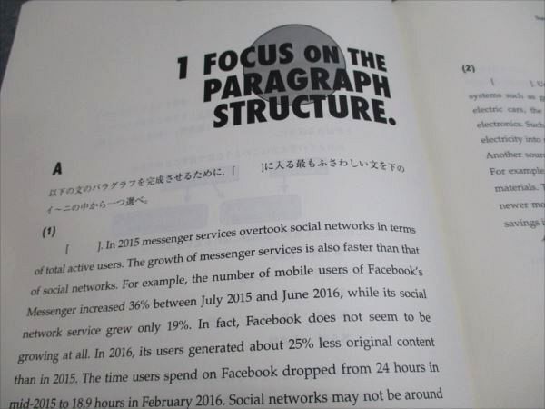 東進 プレ講座 東大特進英語 宮崎尊先生 状態良い 2023 004s0B - メルカリ