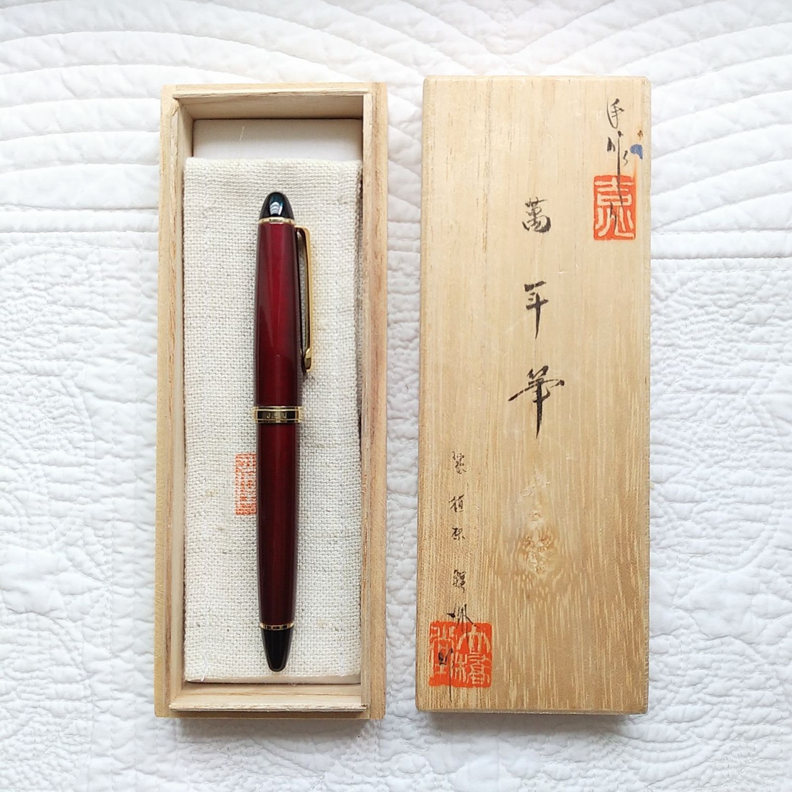 大橋堂 仙台玉虫塗 手作り万年筆