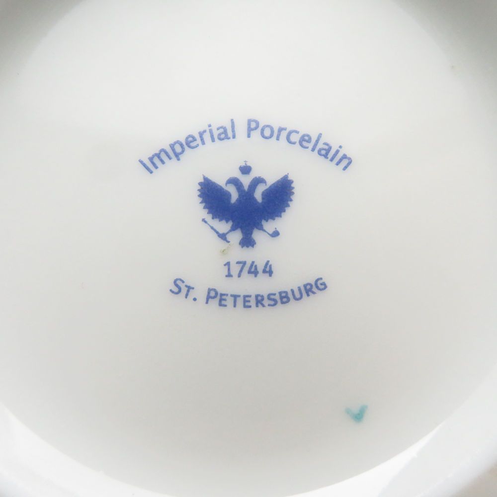  Imperial Porcelain インペリアルポーセリン ティーポット つる花 ティーポット コーヒー ティーカップ