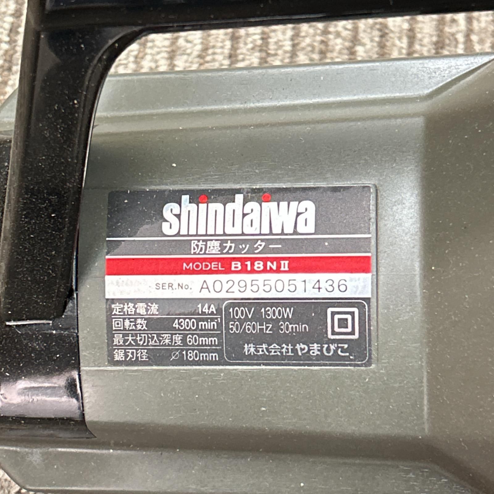 shindaiwa
