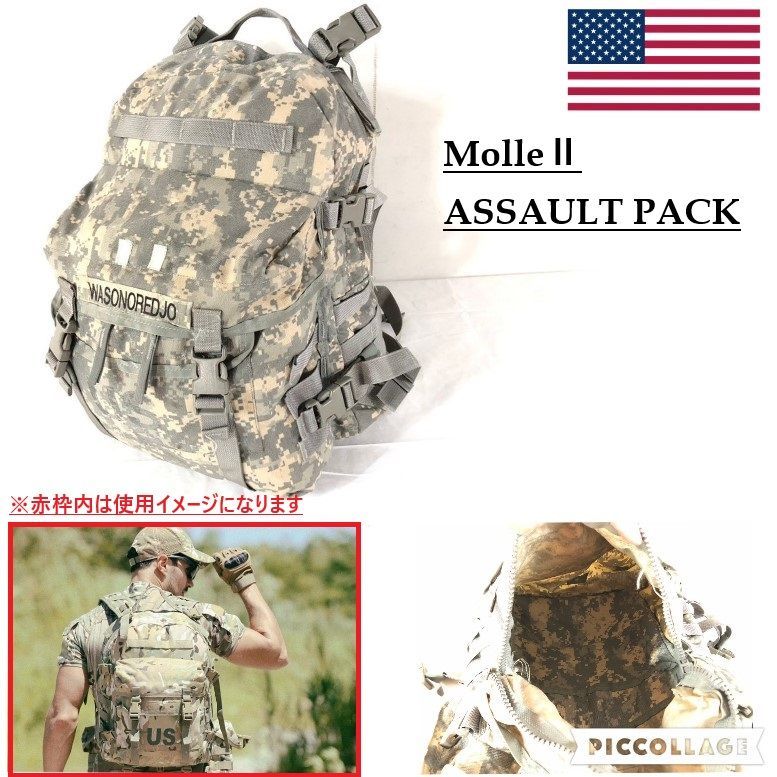 【米軍放出品】MOLLE2 アサルトパック リュック バックパック ミリタリーアウトドア EAGLE(100)BA20PK