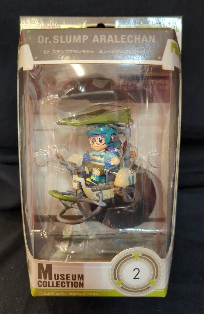 バンブレスト Dr.スランプ アラレちゃん （B アラレちゃん&エアマシーン） バンプレスト ミュージアムコレクション Dr.スランプ アラレ
