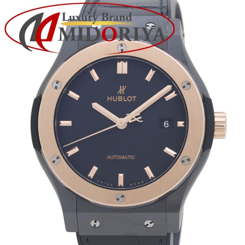 HUBLOT ウブロ クラシック フュージョン 542.CO.1181.RX【'22年購入】K18キングゴールドxラバーxセラミック メンズ /39381【中古】【腕時計】