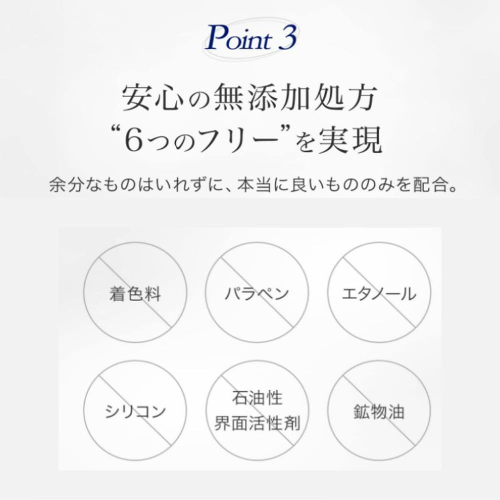 エイジングケア|ハリ|保湿