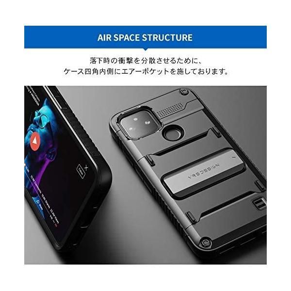 販売済み VRS Pixel4a 5G 対応 ケース 耐衝撃 TPU 携帯ケース 背面