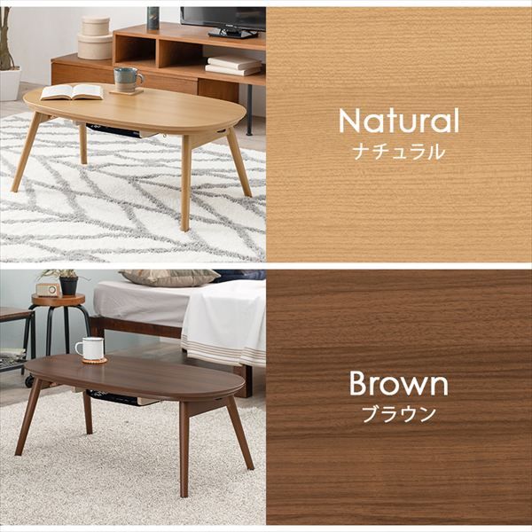 ロースタイル 一人暮らし