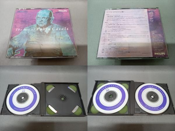 パブロ•カザルスの芸術 CD10枚組 解説ブックレット付き パブロ•カザルスの芸術 CD10枚組 解説ブックレット付き