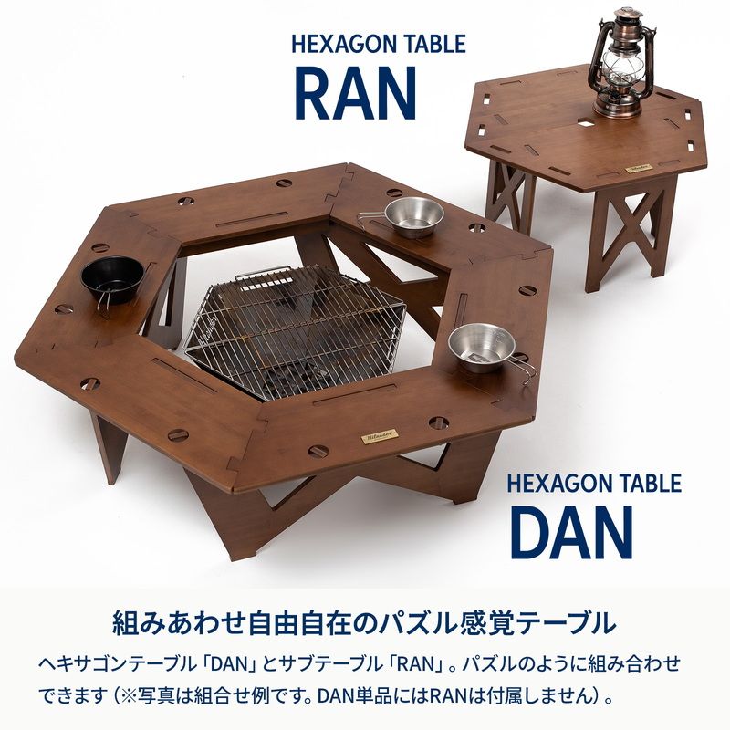 焚き火テーブル
