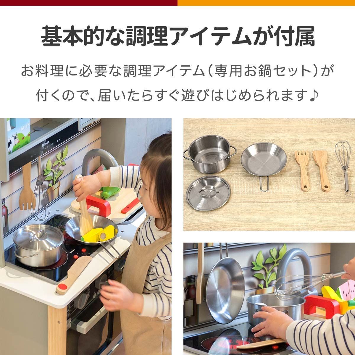 木製 ままごとキッチン
