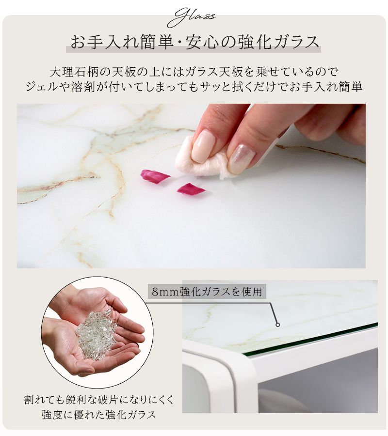 ネイル