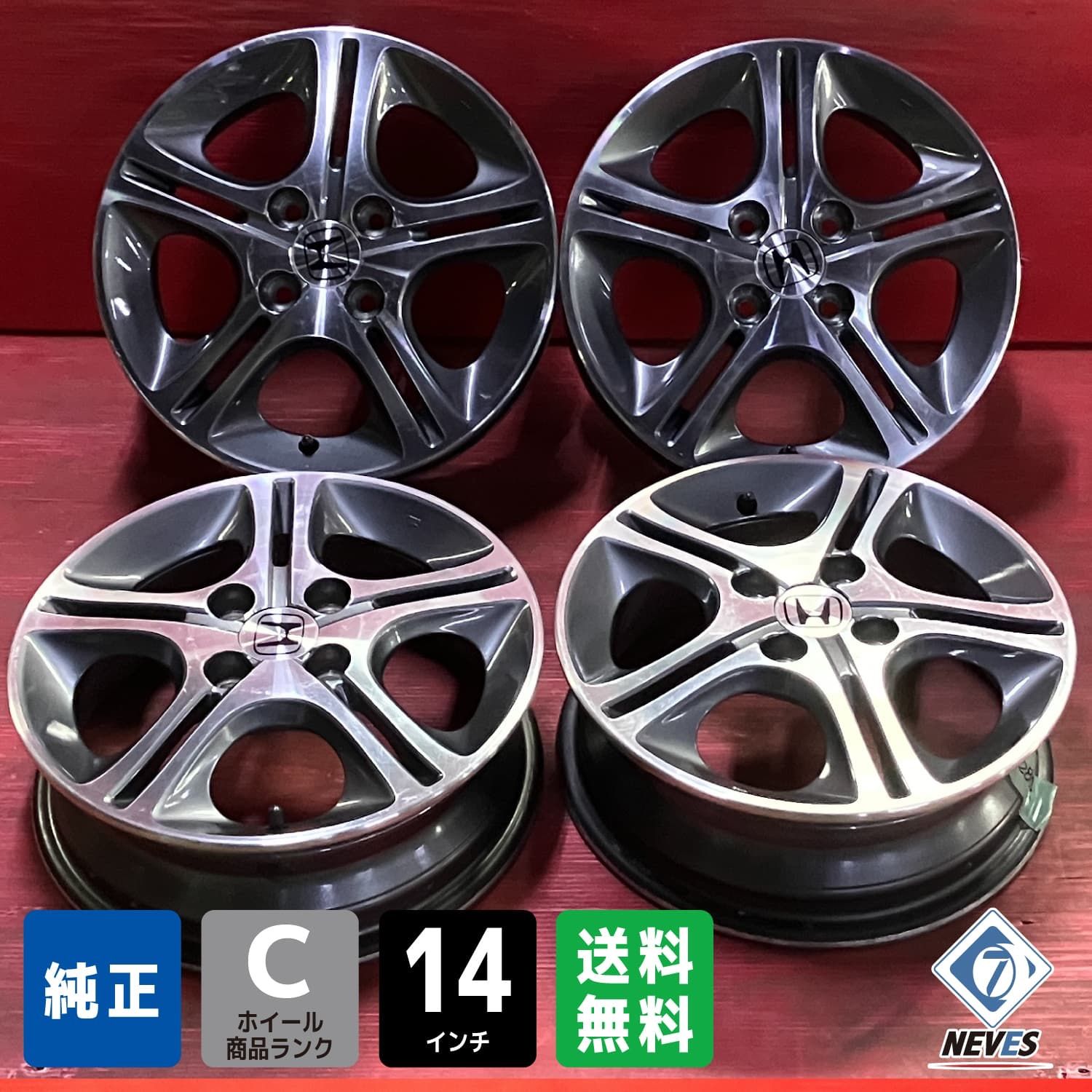 ホイール 14x4.5 45 100 4H ホンダ JB5 ライフ純正 4本SET